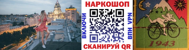 Где купить наркоту Надым Бошки Шишки  АМФ  Гашиш  Мефедрон  Псилоцибиновые грибы  Кокаин 