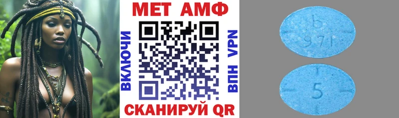 цены   Надым  Amphetamine VHQ 