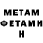 Amphetamine VHQ aloneshko