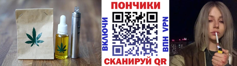 omg   Надым  Cannafood марихуана 