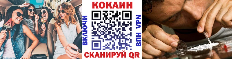 Cocaine FishScale Надым