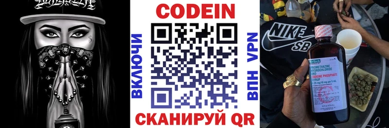 kraken ONION  Надым  Кодеин напиток Lean (лин) 