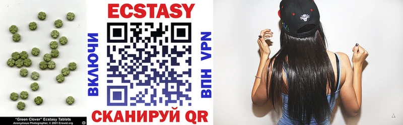 МЕГА ТОР Надым Ecstasy 99%