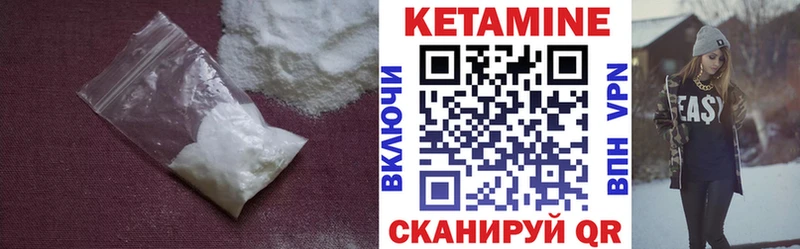 мориарти клад  Надым  КЕТАМИН VHQ 