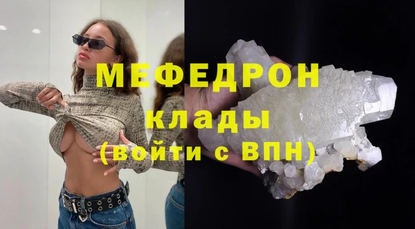 наркотики Богородск