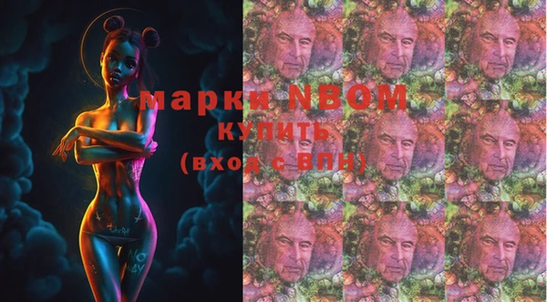 наркотики Богородск