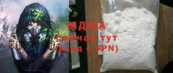 наркотики Богородск