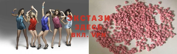 синтетический гашиш Богородицк
