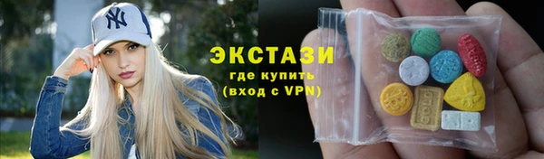 скорость Новозыбков