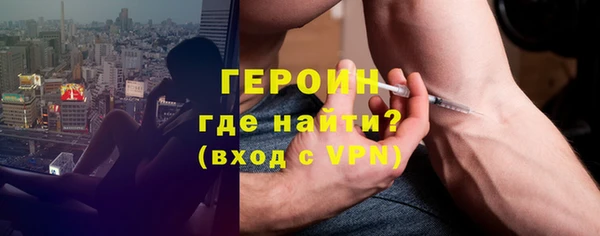 синтетический гашиш Богородицк