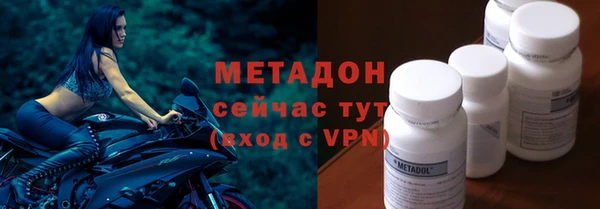 синтетический гашиш Богородицк
