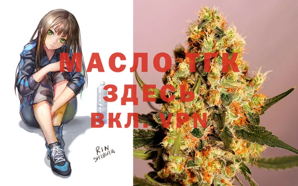 наркотики Богородск