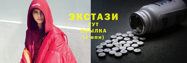 синтетический гашиш Богородицк