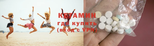 наркотики Богородск