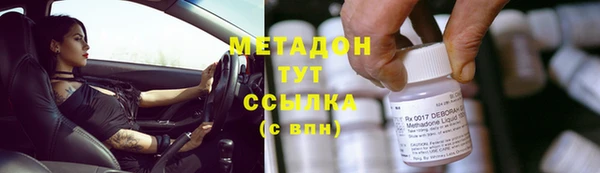 синтетический гашиш Богородицк