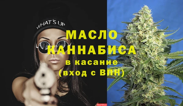 наркотики Богородск
