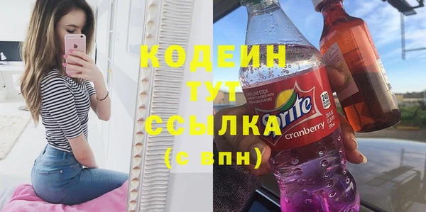 синтетический гашиш Богородицк