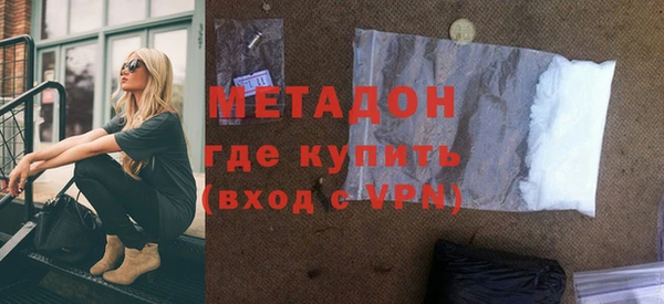 синтетический гашиш Богородицк