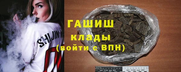 наркотики Богородск