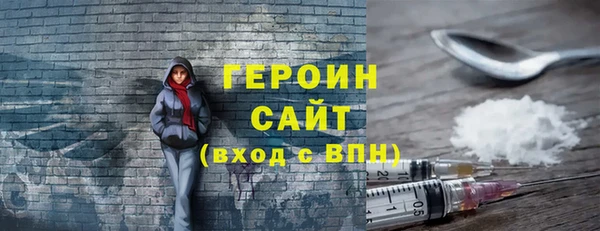 наркотики Богородск