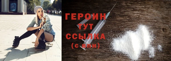 синтетический гашиш Богородицк