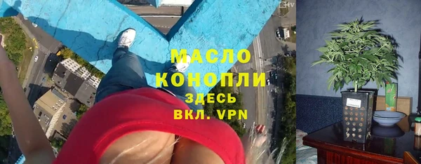 наркотики Богородск