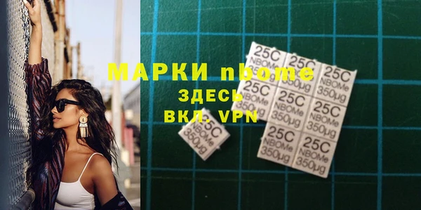 синтетический гашиш Богородицк