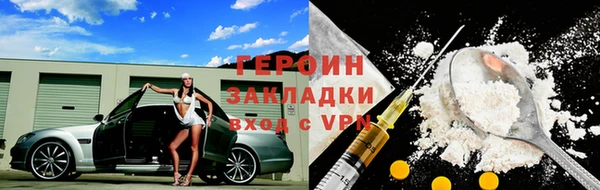 наркотики Богородск