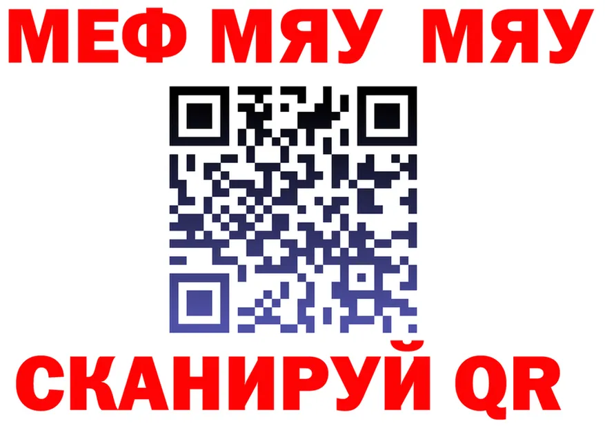 АМФ VHQ зеркало это KRAKEN Надым