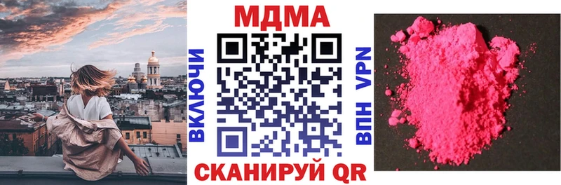 MDMA кристаллы  наркота  мориарти клад  Надым 