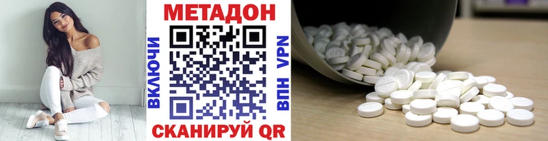 хочу   Надым  МЕТАДОН кристалл 