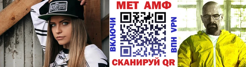 Метамфетамин витя  как найти закладки  Надым 