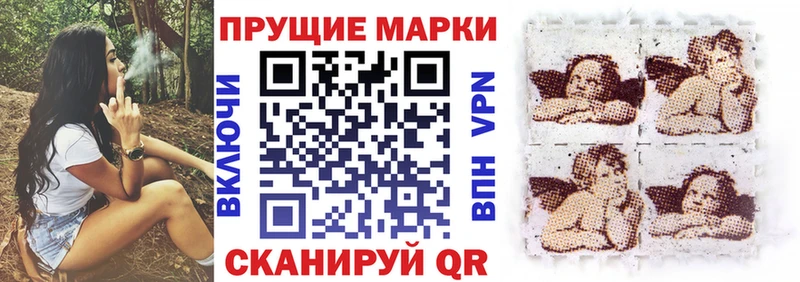 Марки N-bome 1,8мг  кракен рабочий сайт  Надым 